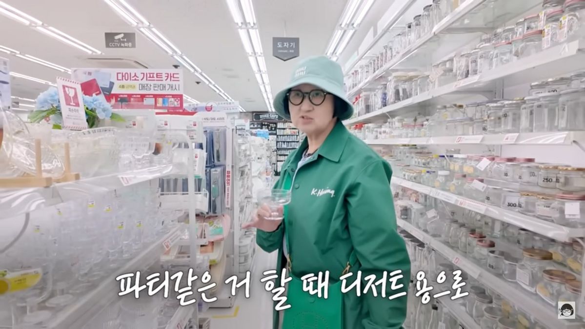 유튜브 <큰손 노희영>