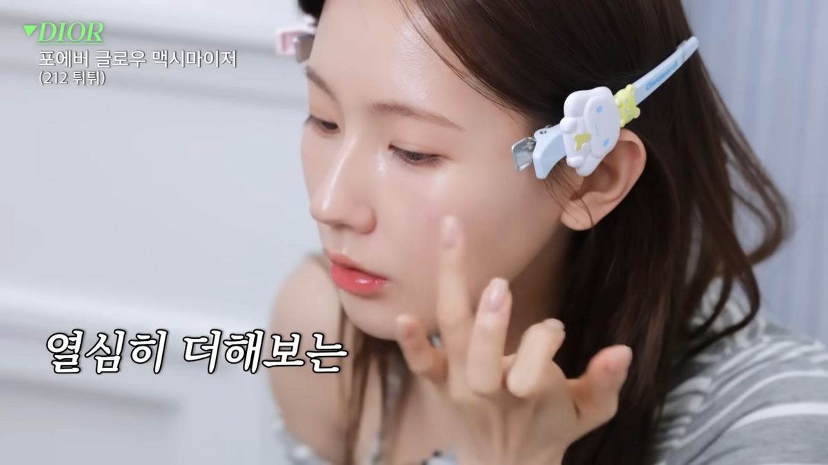 유튜브 <미연zip MIYEON>