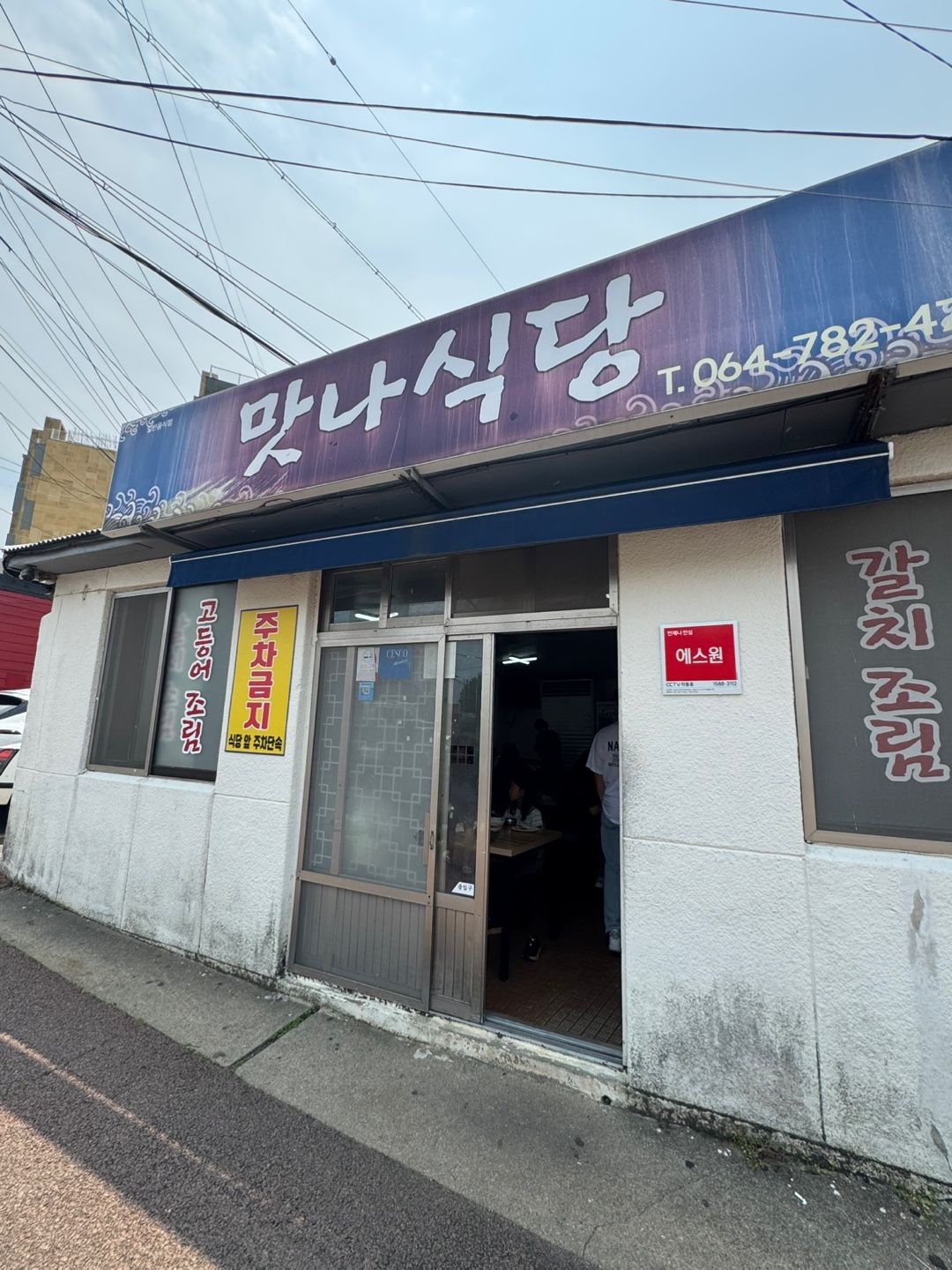 코스모폴리탄