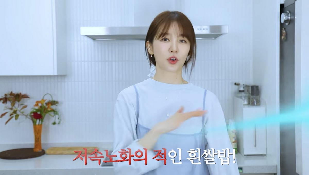 유튜브 <윤은혜의 EUNHYELOGIN>