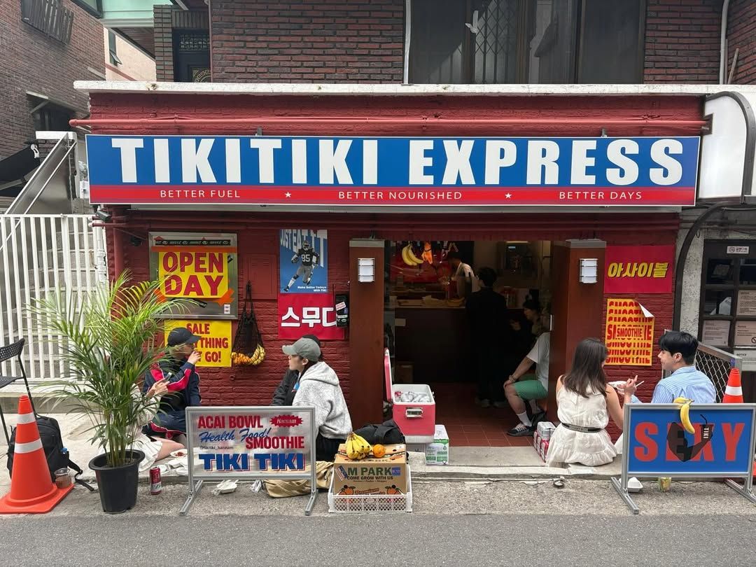 인스타그램 @tikitiki_hannam