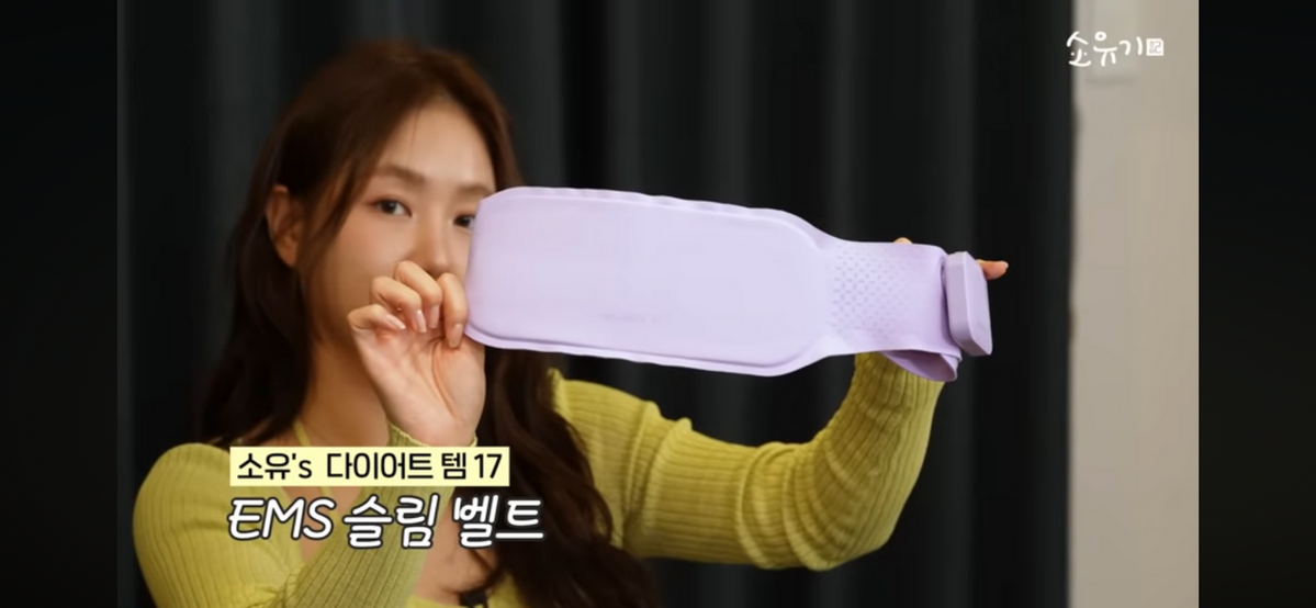 유튜브 <소유기 SOYOUGI>