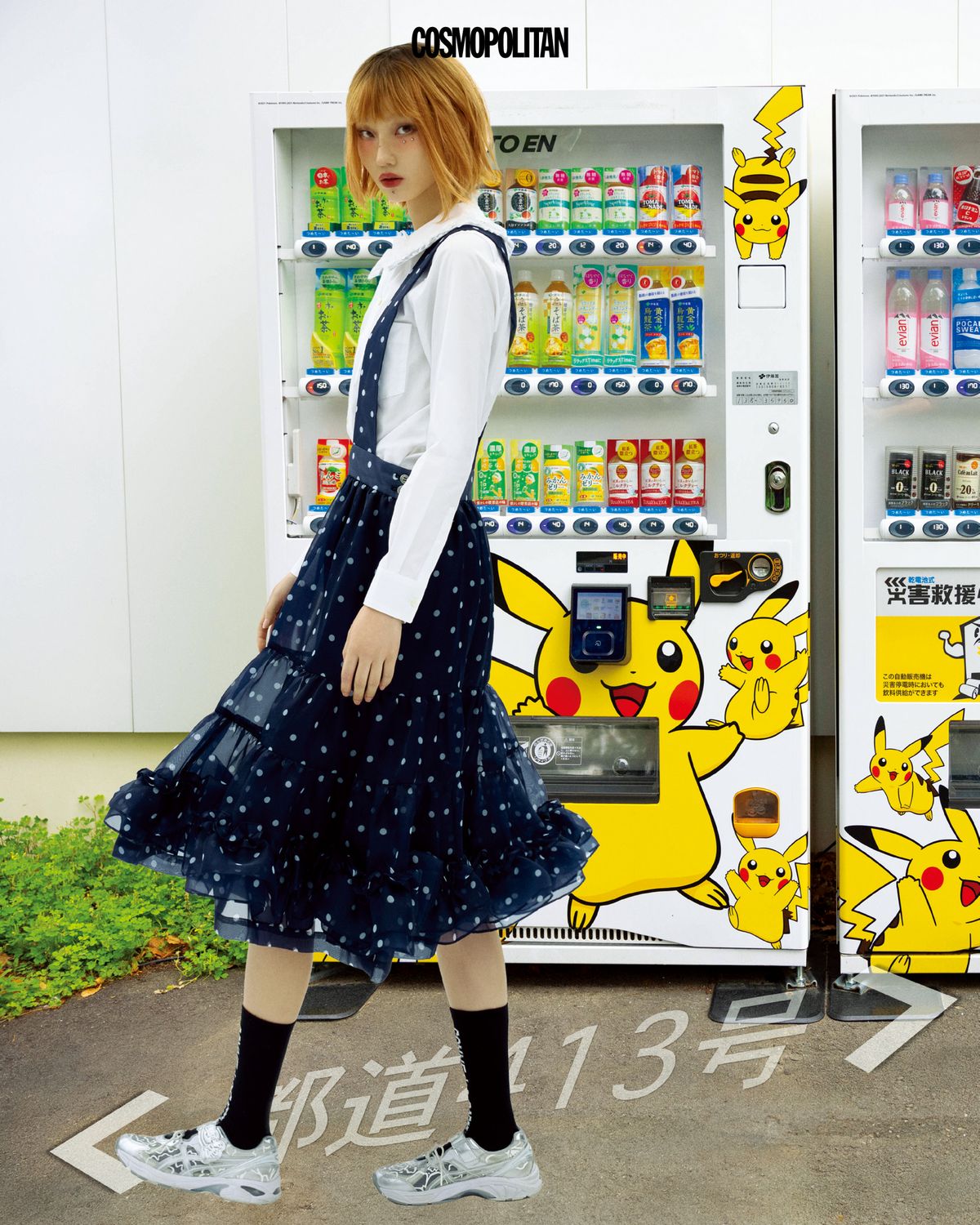 셔츠 63만원, 원피스 1백23만원 Comme Des Garçons Girl. 양말 가격미정 Comme Des Garçons. 스니커즈 25만9천원 AsicsxCecilie Bahnsen.