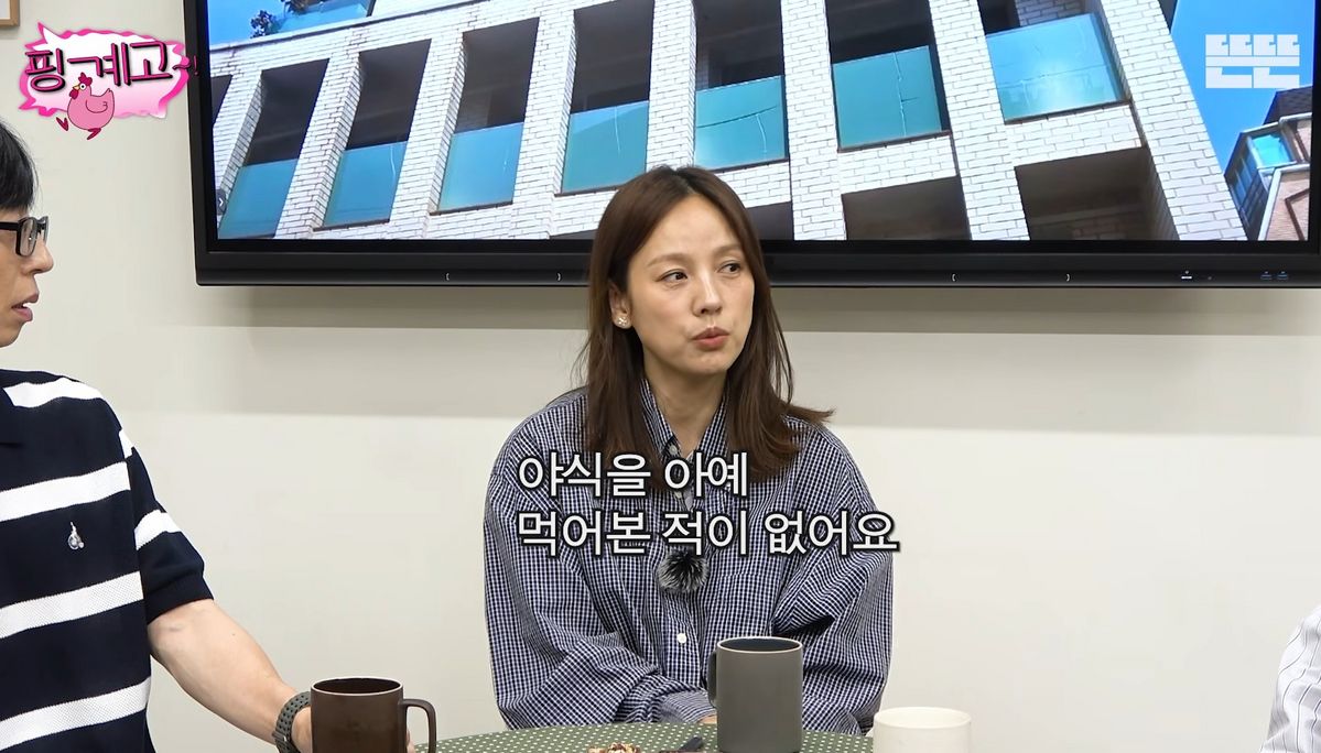 유튜브 <뜬뜬>