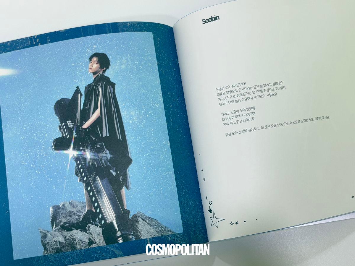코스모폴리탄