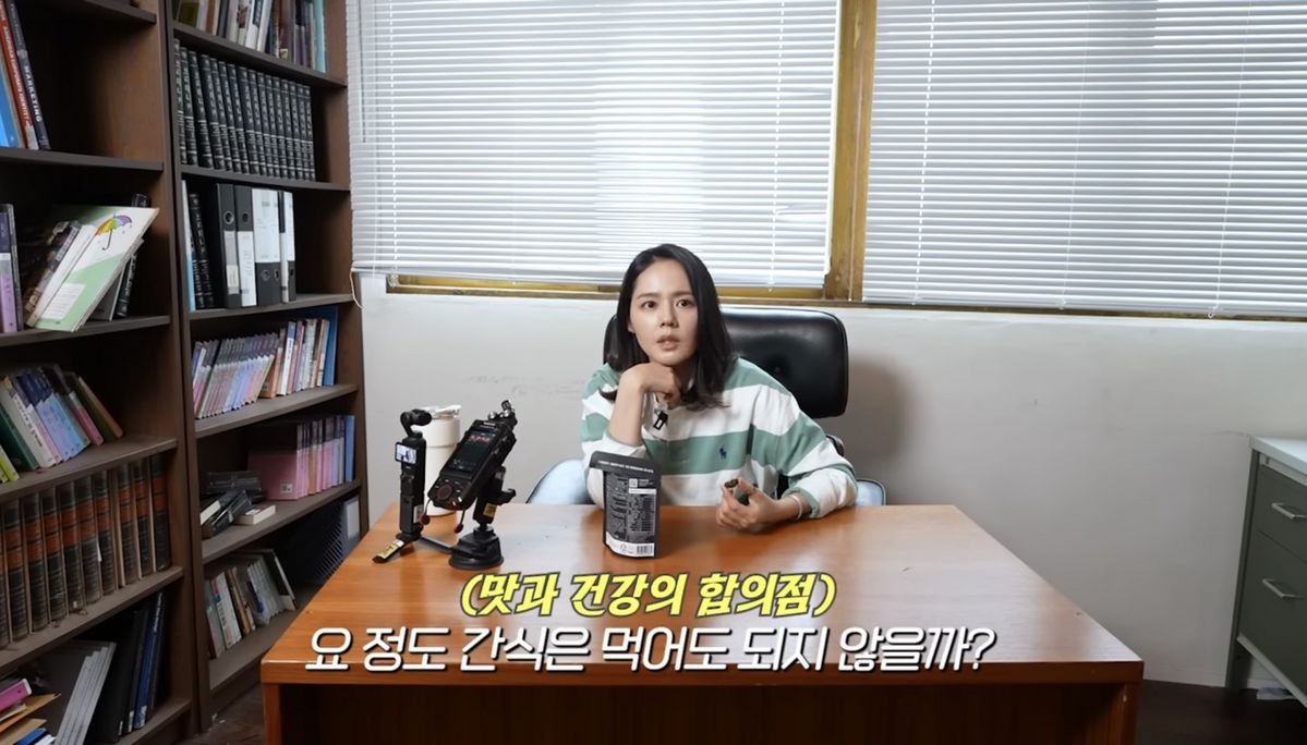 유튜브 <자유부인 한가인>