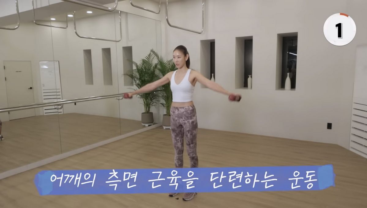 유튜브 <한혜진 Han Hye Jin>