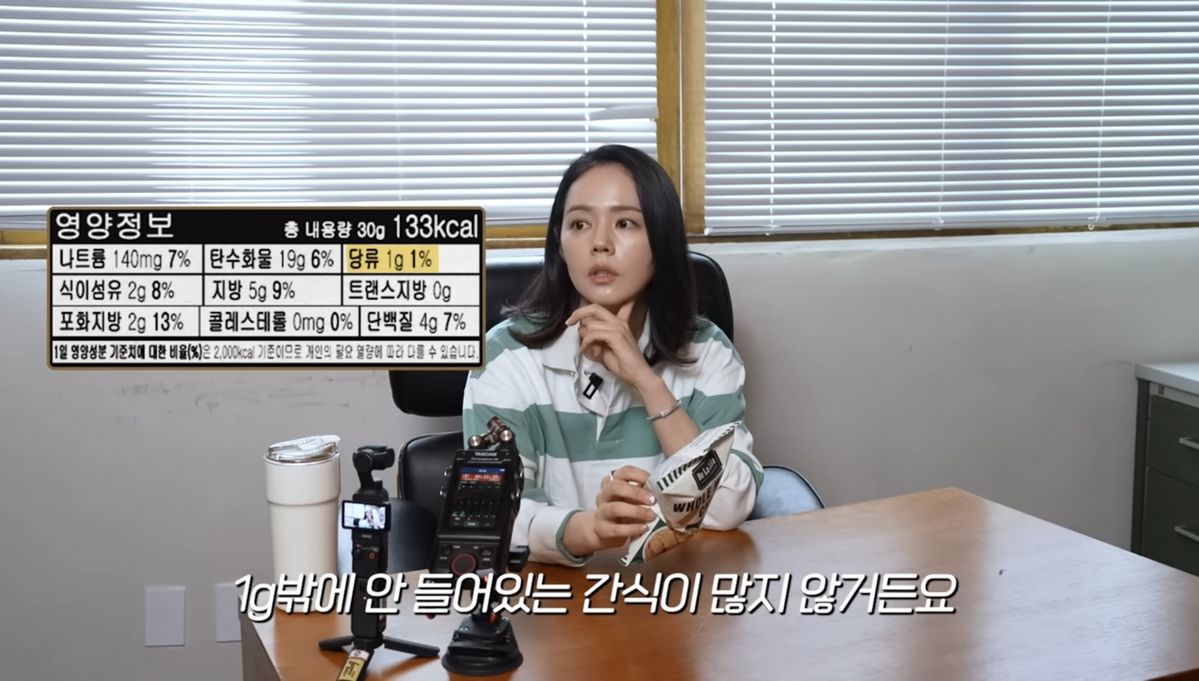 유튜브 <자유부인 한가인>