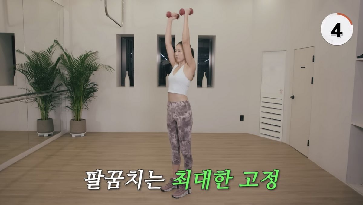 유튜브 <한혜진 Han Hye Jin>