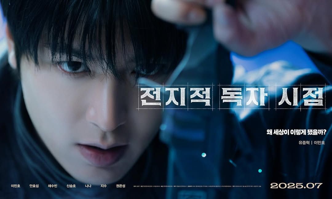인스타그램 @actorleeminho