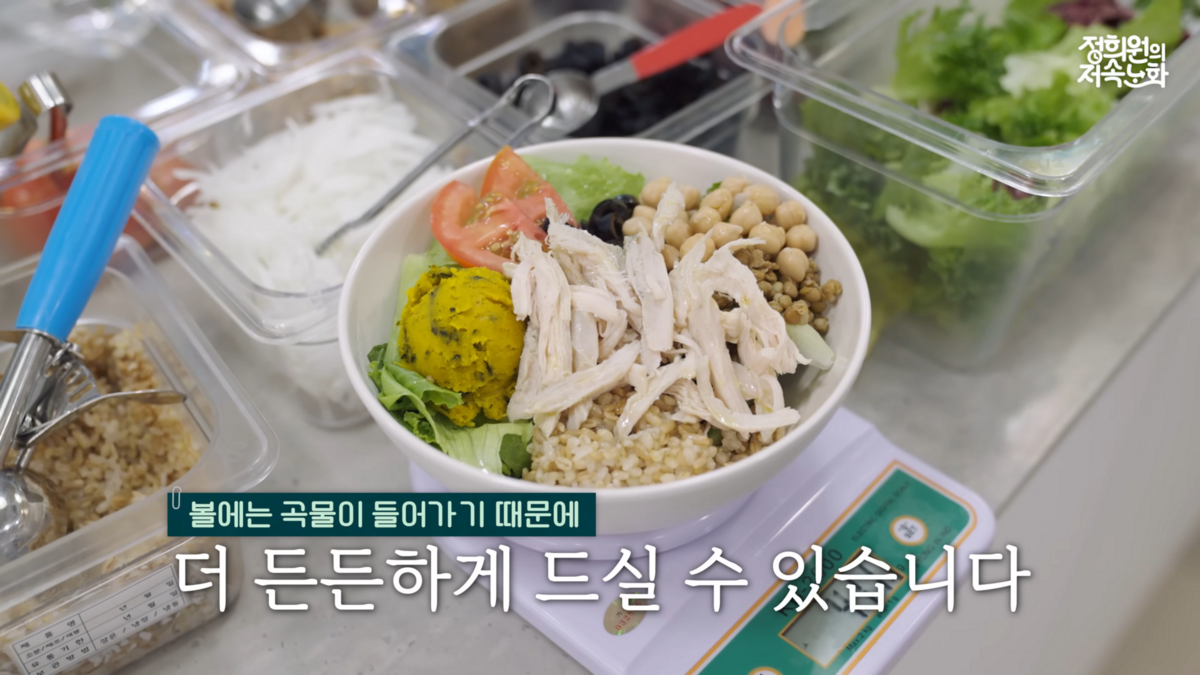 유튜브 <정희원의 저속노화>
