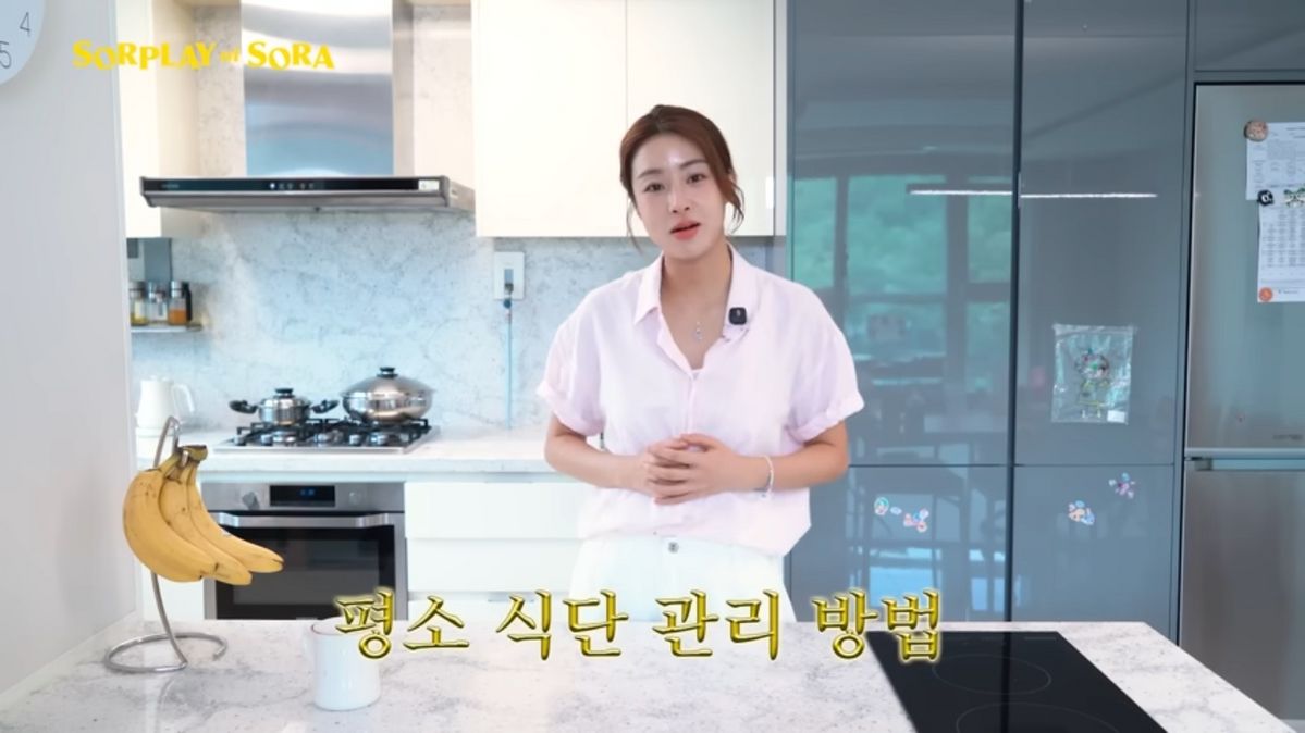 유튜브 <소라의 솔플레이>