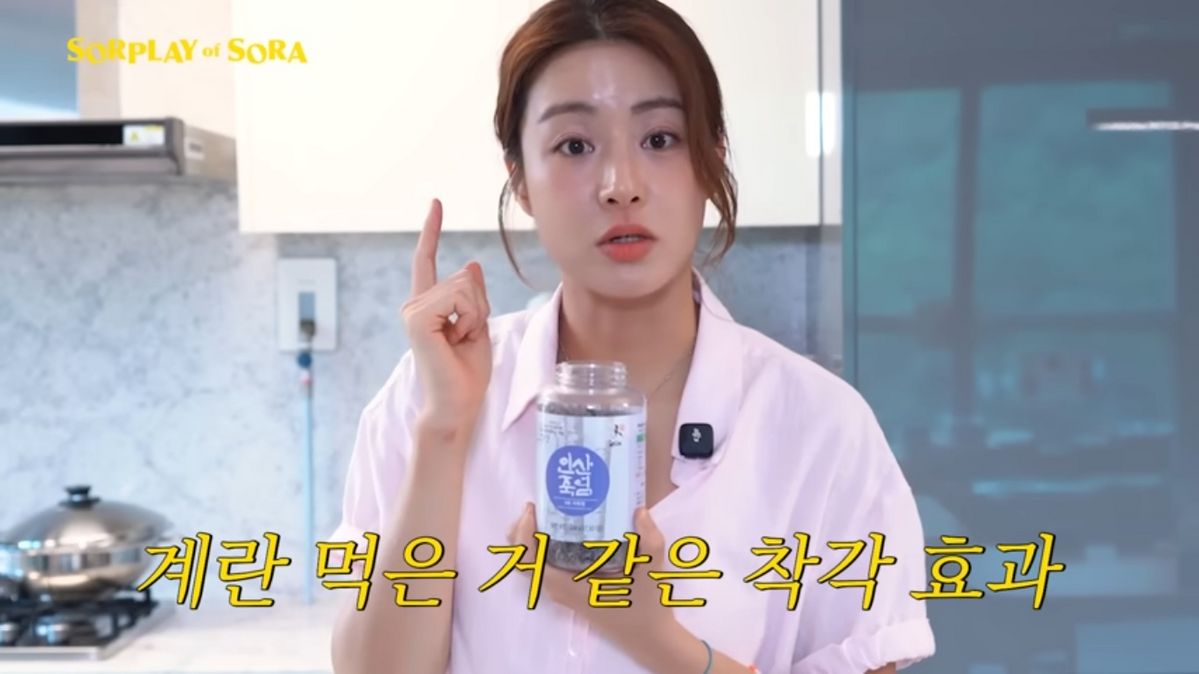 유튜브 <소라의 솔플레이>