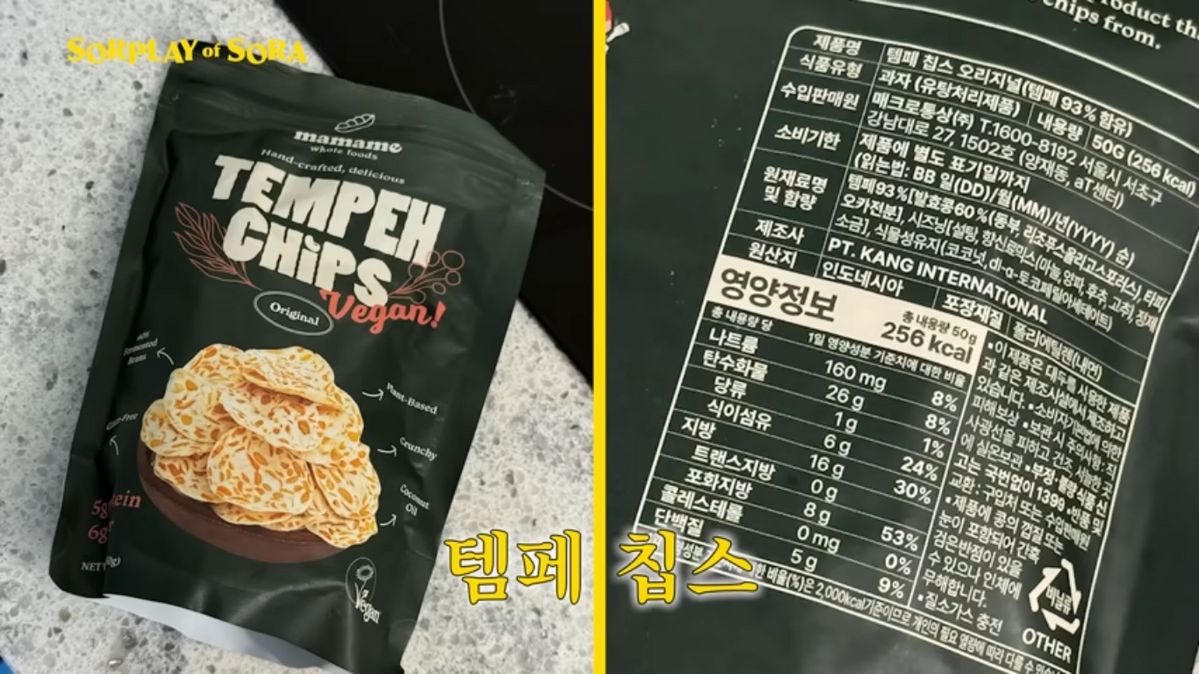 유튜브 <소라의 솔플레이>