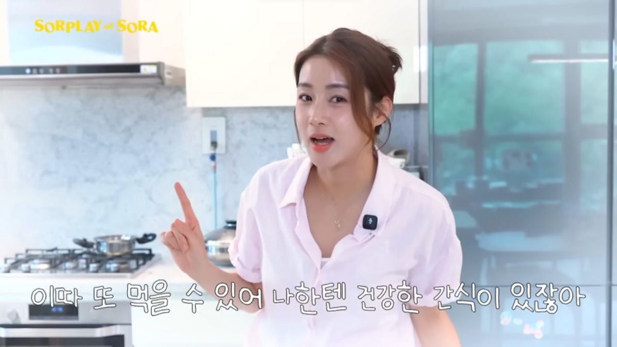 유튜브 <소라의 솔플레이>