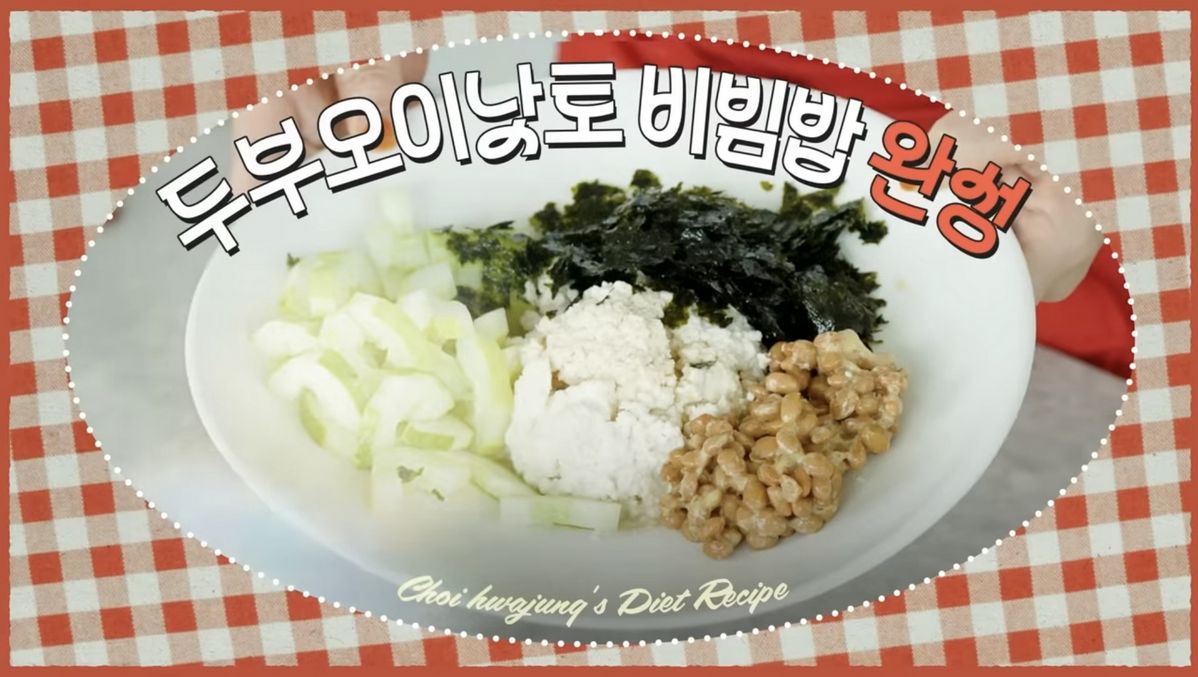 유튜브 <안녕하세요 최화정이에요>
