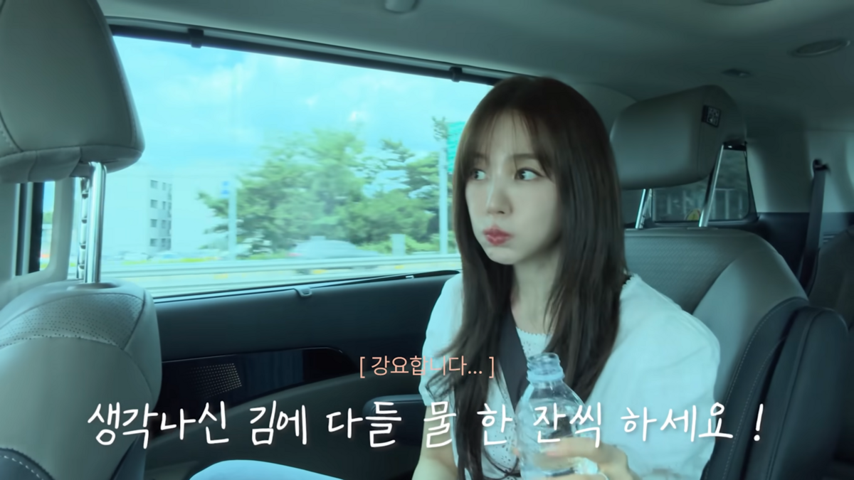 유튜브 <윤은혜의 EUNHYELOGIN>