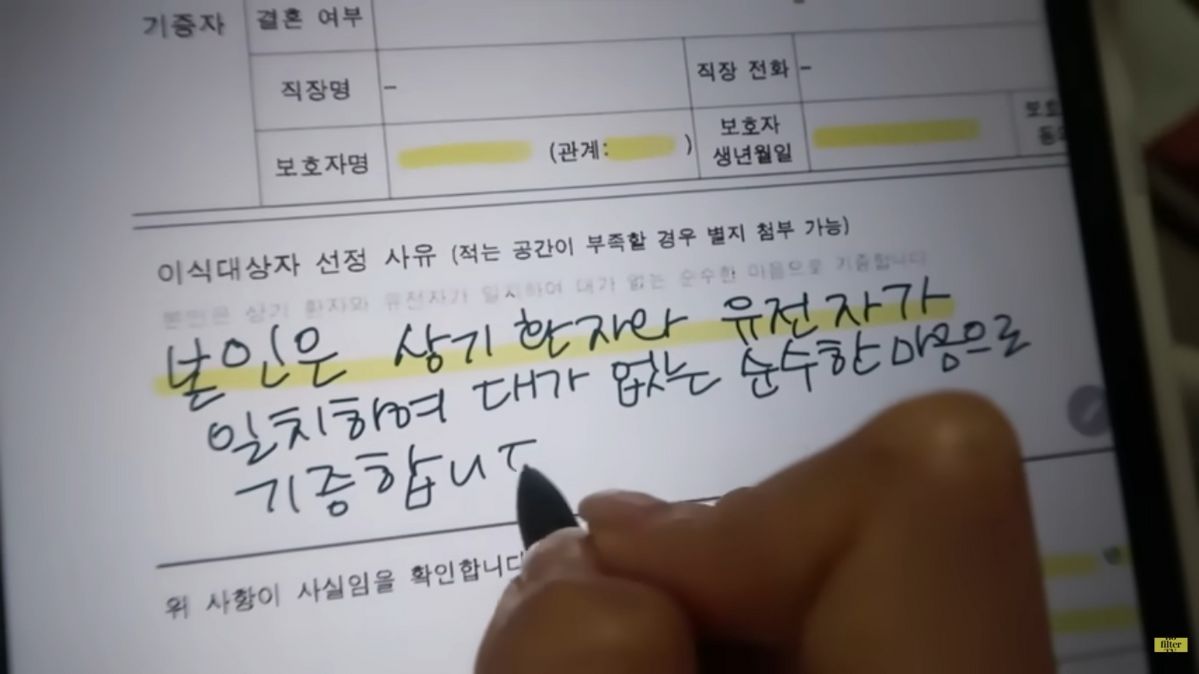 유튜브 <김나영의 노필터티비>