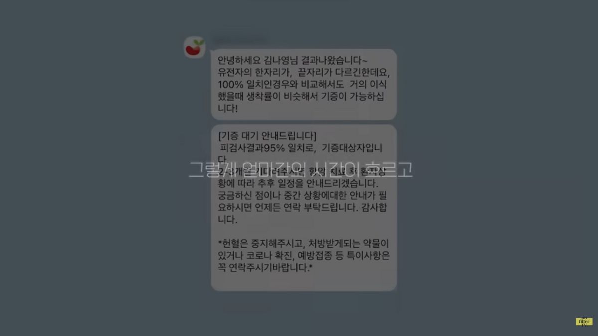 유튜브 <김나영의 노필터티비>
