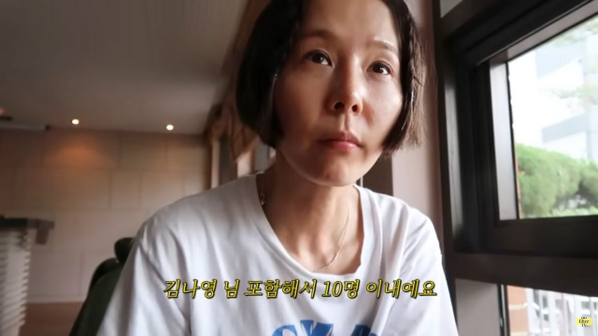 유튜브 <김나영의 노필터티비>
