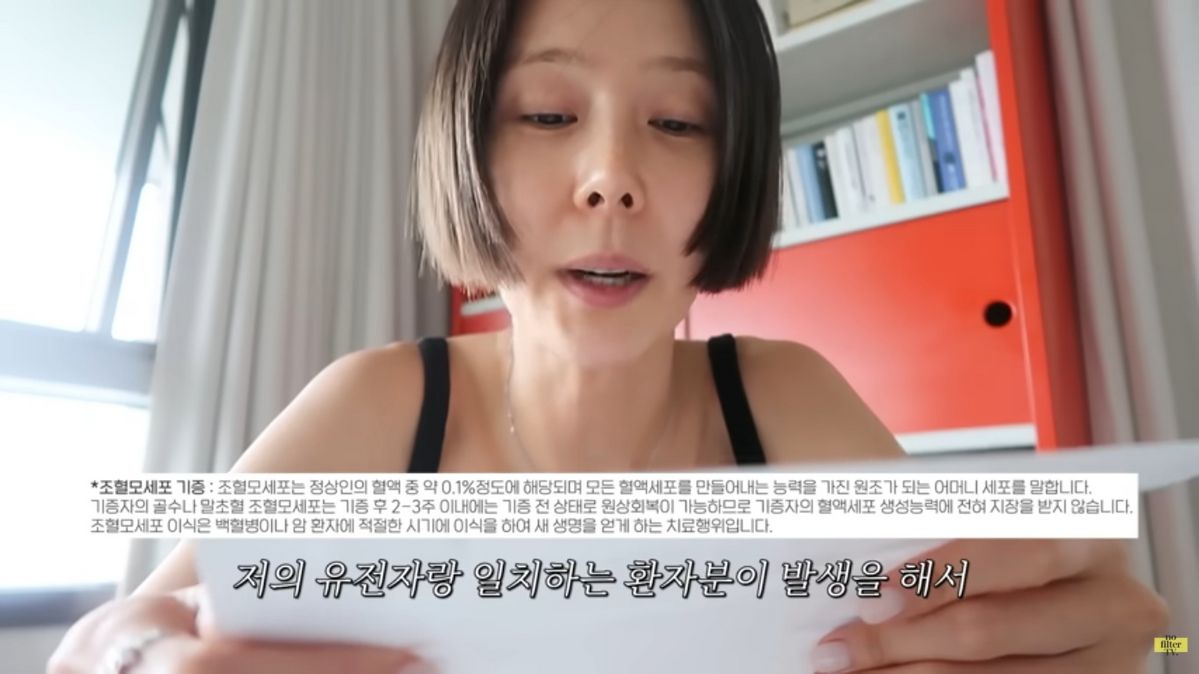 유튜브 <김나영의 노필터티비>