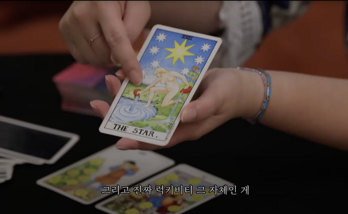 유튜브 채널 <추성훈>