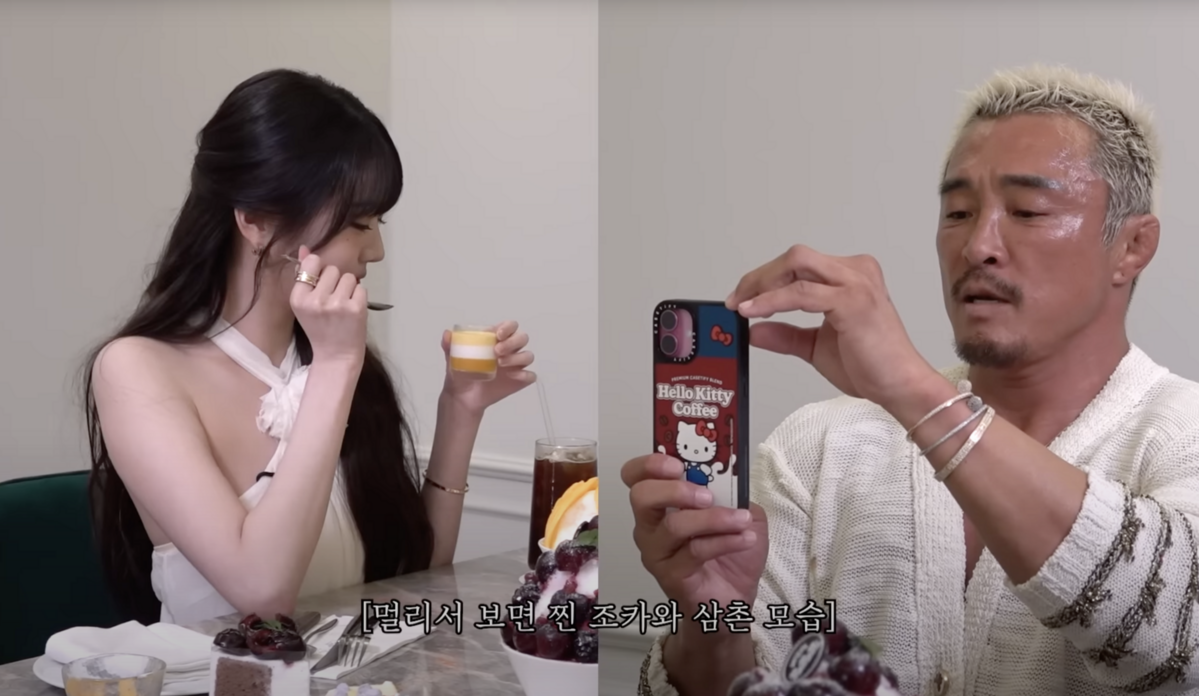 유튜브 채널 <추성훈>