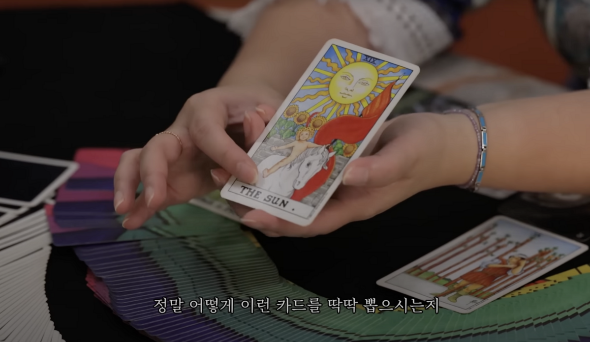 유튜브 채널 <추성훈>