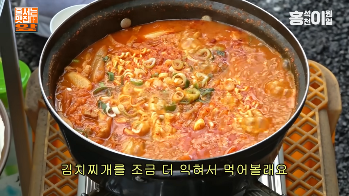 한양대 장어구이 | 유튜브 <홍석천이원일>