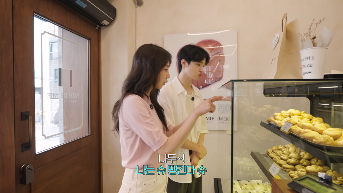 한양대 뺑드미 | 유튜브 <안소희>