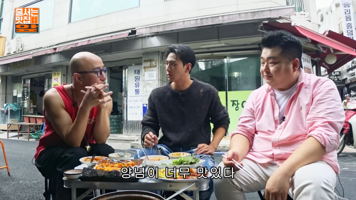 한양대 장어구이 | 유튜브 <홍석천이원일>
