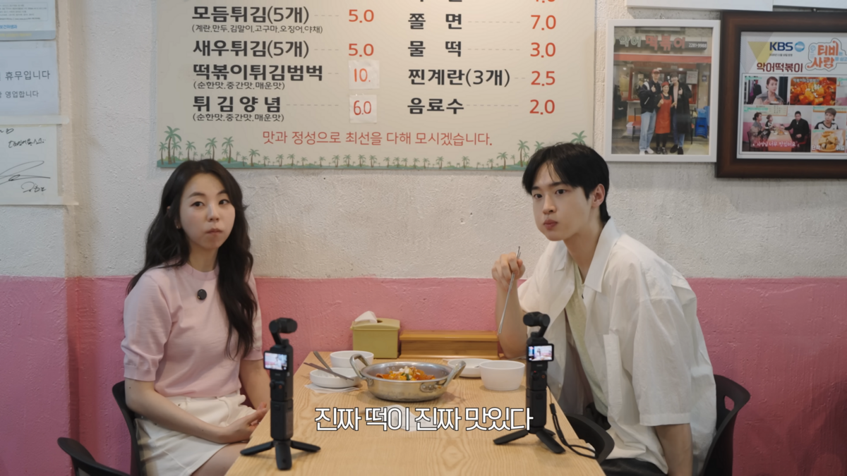 한양대 악어떡볶이 | 유튜브 <안소희>