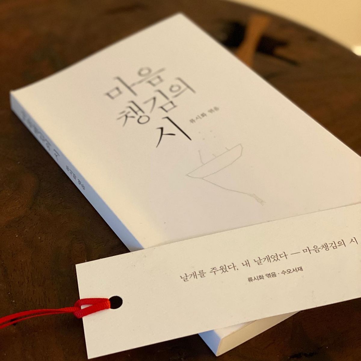 독서 김혜수 @hs_kim_95