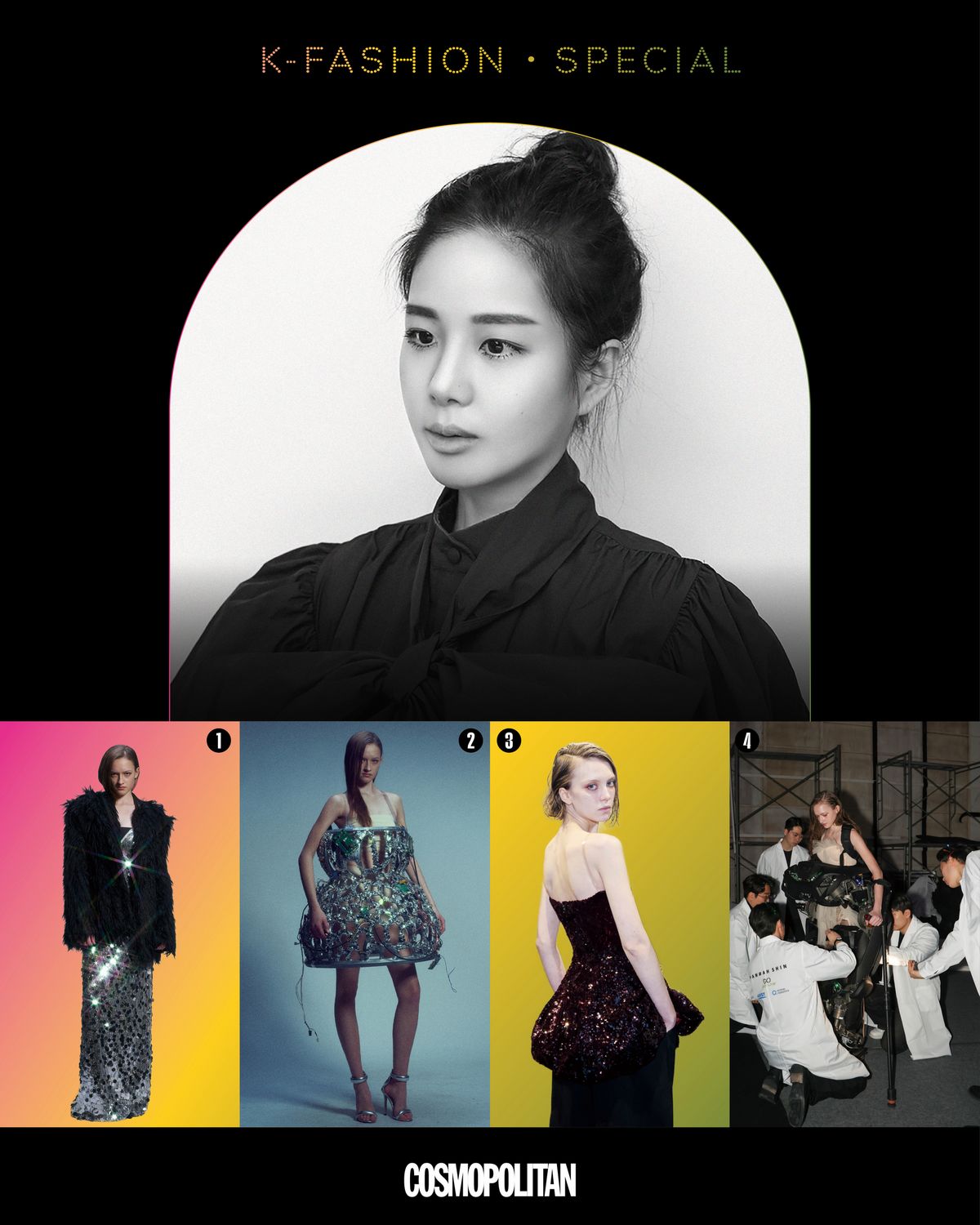 1, 2 2025 F/W. 3 서울 컬렉션 오프닝 룩. 4 2025 F/W 서울패션위크에서 카이스트와 협업한 AI 웨어러블 로봇을 선보였다.