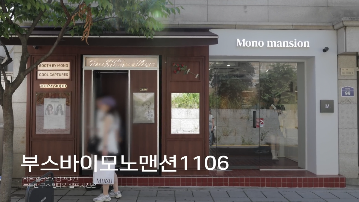 슬기가 추천하는 서순라길 핫플 코스. 유튜브 <하이슬기 Hi Seulgi>