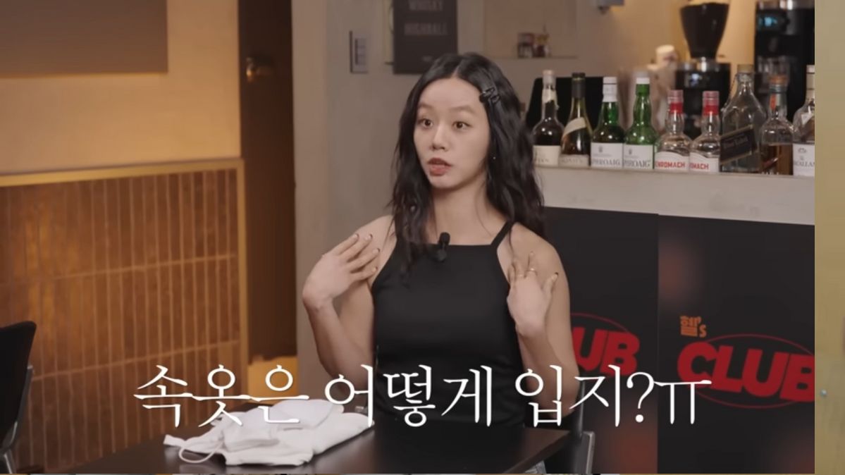 혜리 추천 심리스 브라 | 유튜브 '혜리'