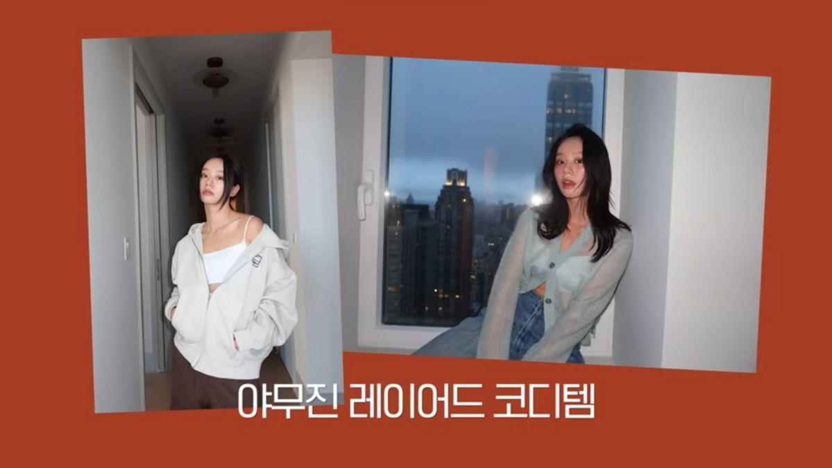 혜리 추천 심리스 브라 | 유튜브 '혜리'