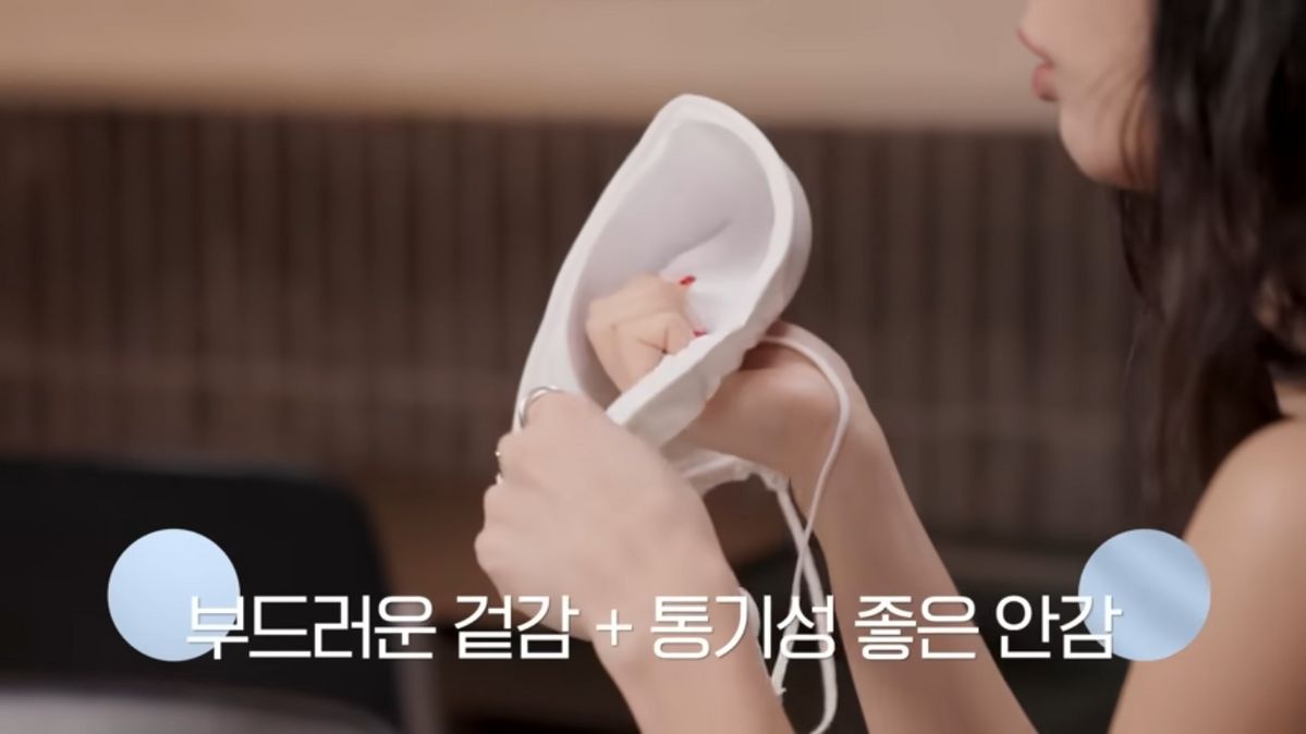 혜리 추천 심리스 브라 | 유튜브 '혜리'