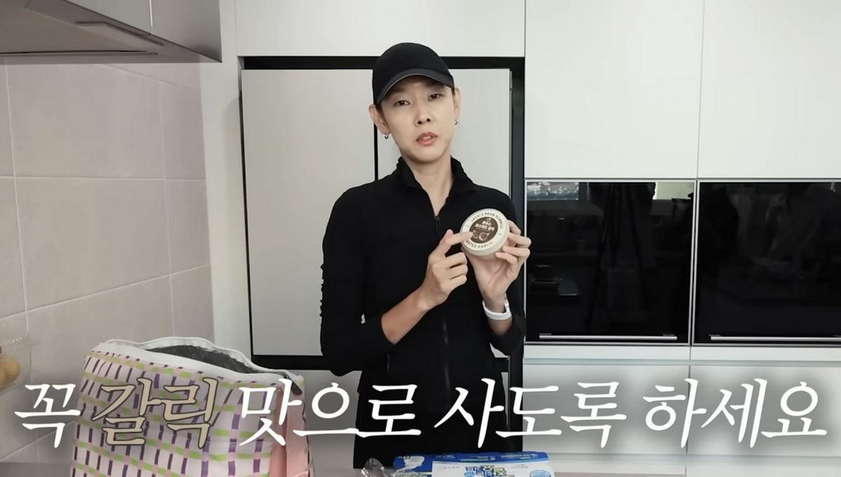 유튜브 <한혜진Han Hye Jin>