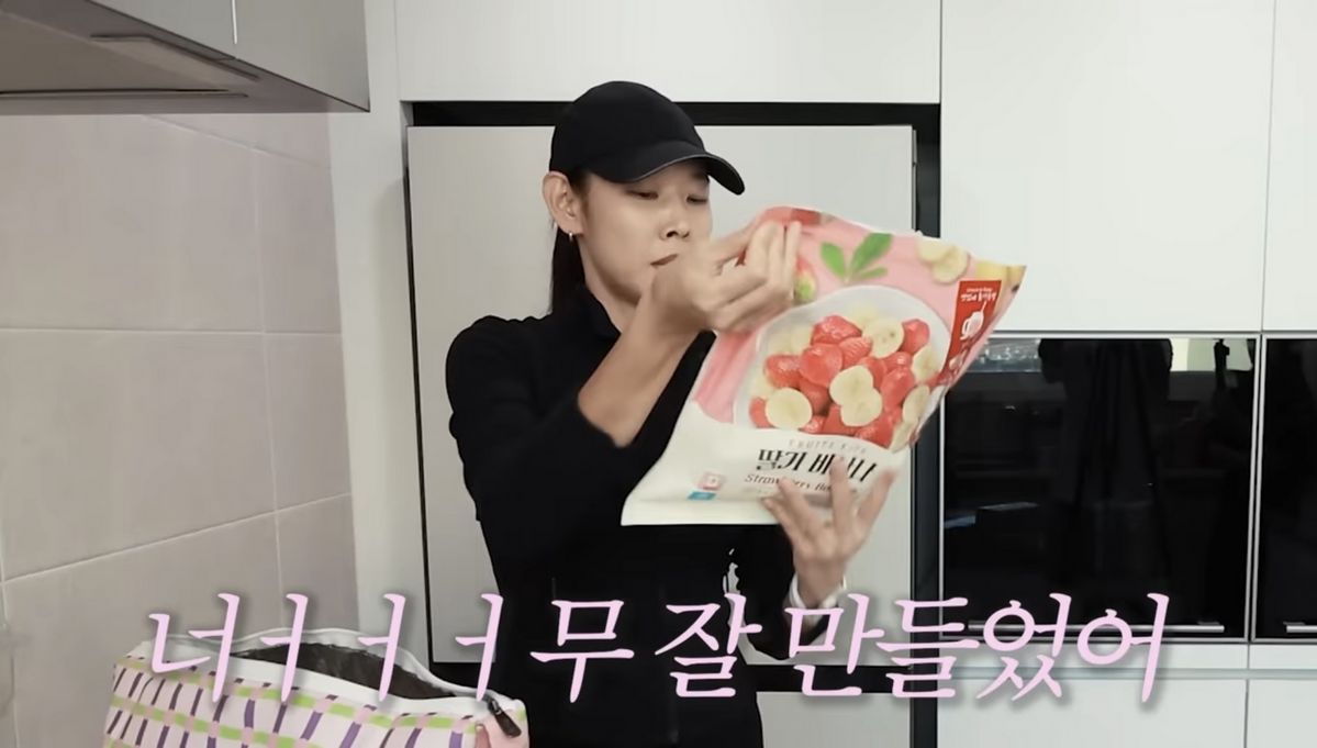 유튜브 <한혜진Han Hye Jin>