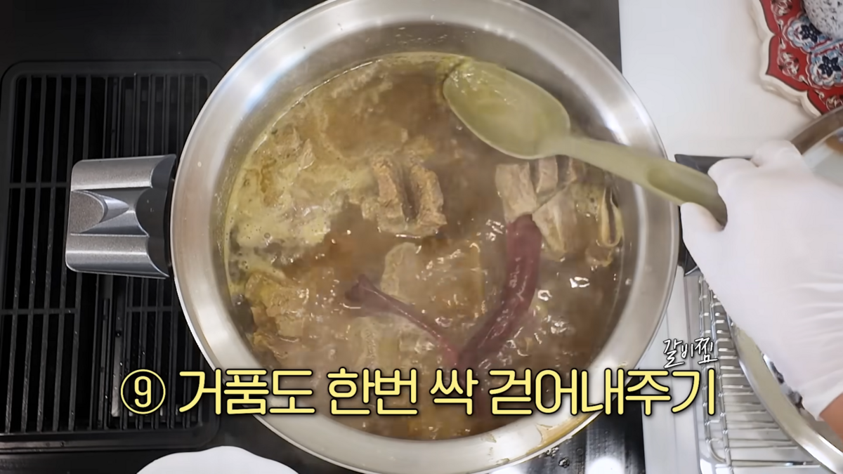이영자 갈비찜 | 유튜브 이영자 TV