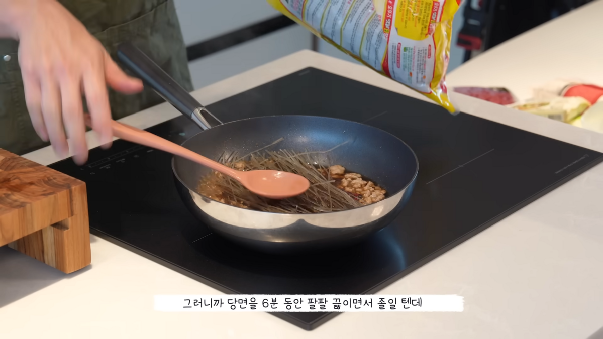 성시경 부추당면잡채 레시피 | 유튜브 성시경