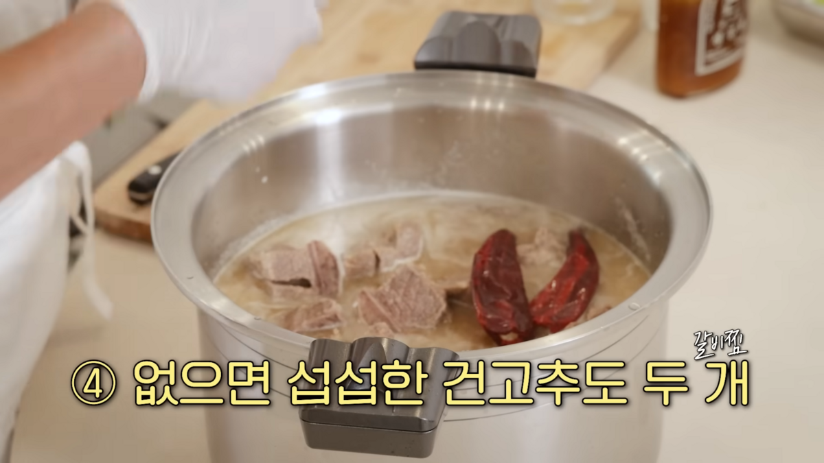 이영자 갈비찜 | 유튜브 이영자 TV
