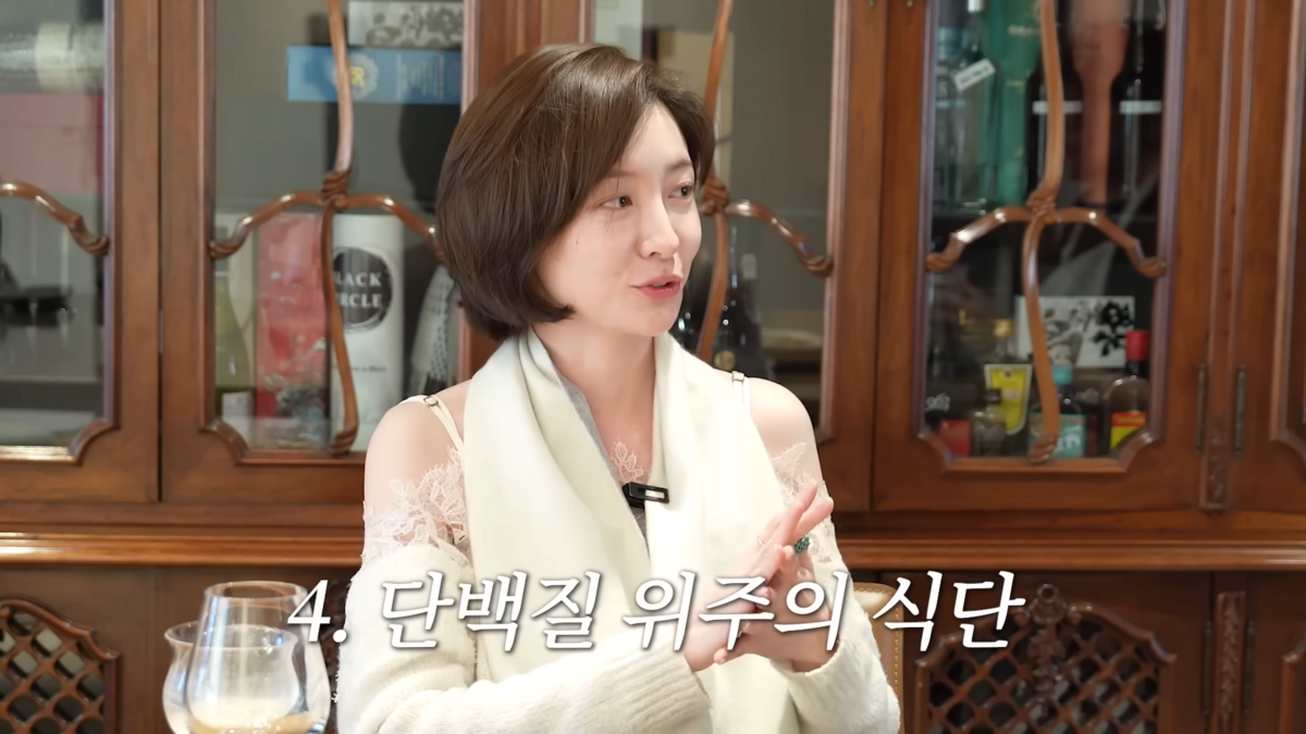 박지현 식단 루틴. 유튜브 성시경 SUNG SI KYUNG