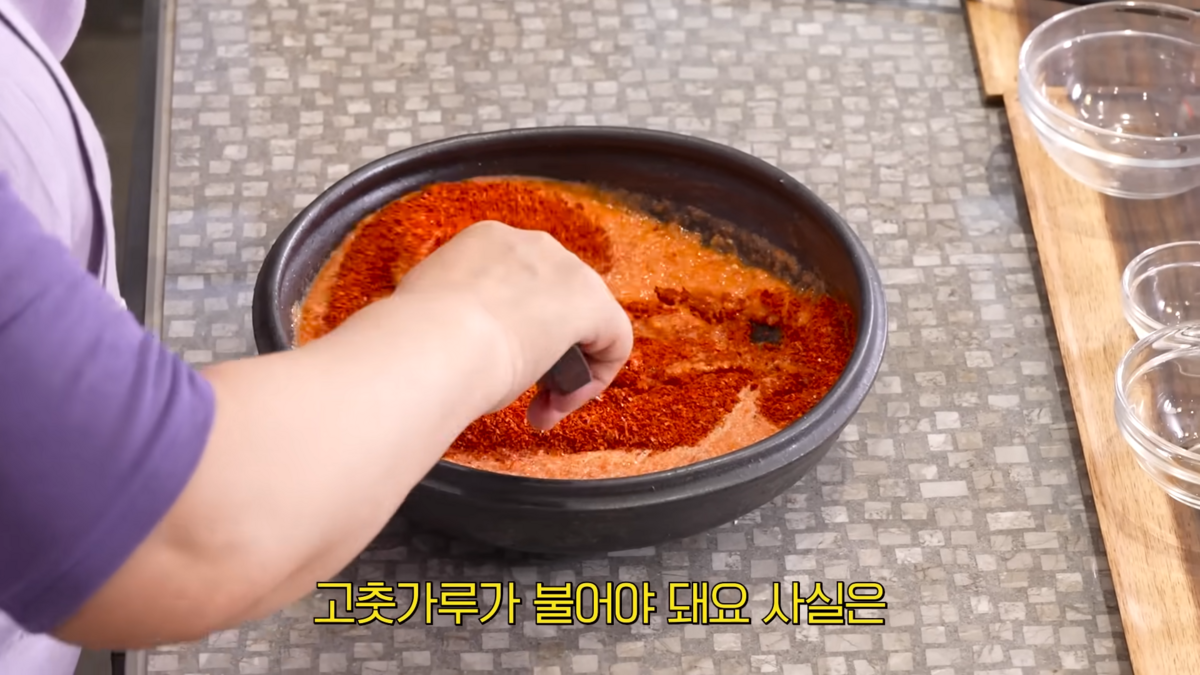 최화정 겉절이 레시피 | 유튜브 안녕하세요 최화정이에요