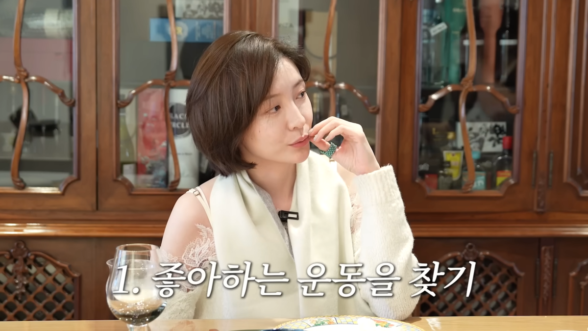 발레가 취미인 박지현. 유튜브 성시경 SUNG SI KYUNG
