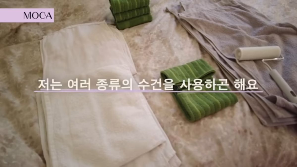 이청아 세안법 | 유튜브 MOCA 이청아