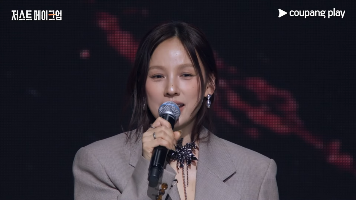 ‘저스트 메이크업’ MC 이효리. 유튜브 쿠팡플레이 