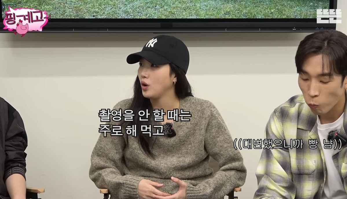 유튜브 <뜬뜬>