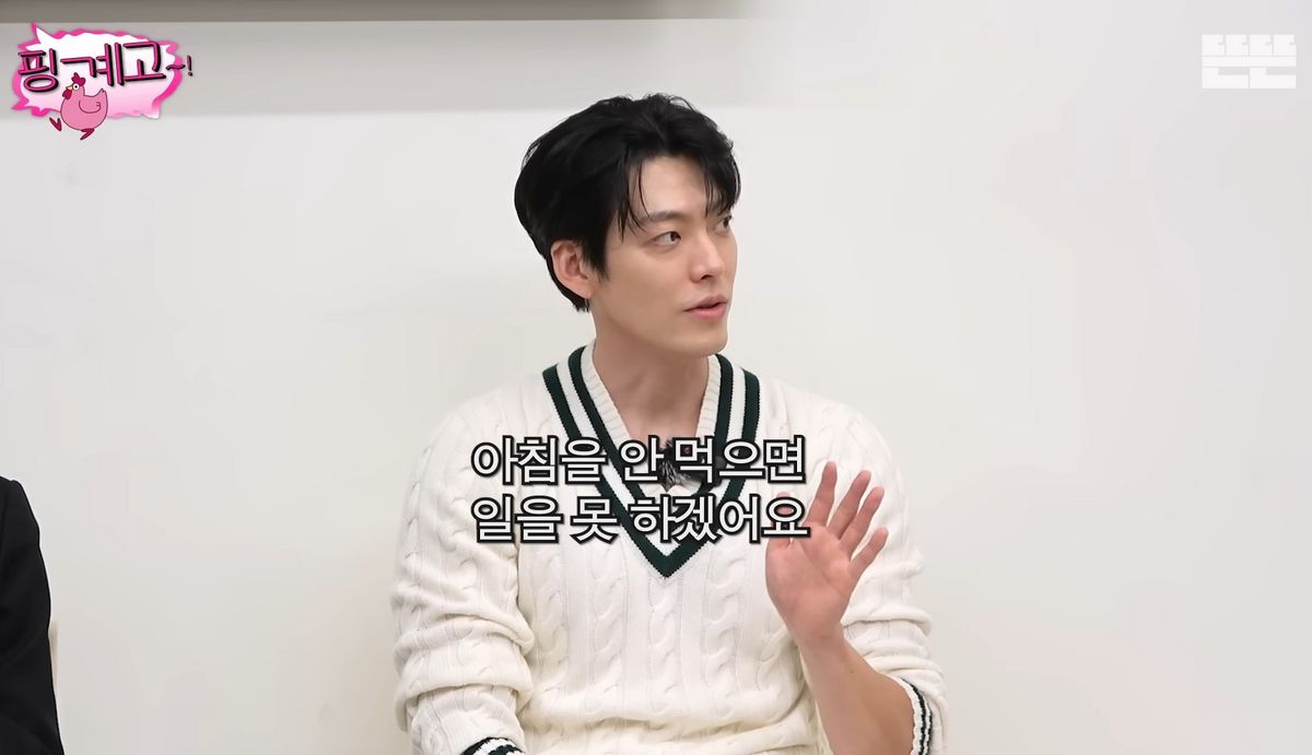 유튜브 <뜬뜬>